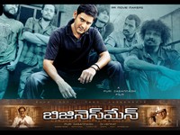 Business Man Movie Wallpapers